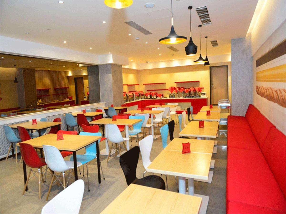 Ibis Beijing Guanzhuang Changying Middle Road Hotel Buitenkant foto