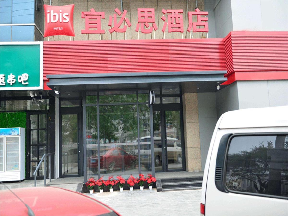 Ibis Beijing Guanzhuang Changying Middle Road Hotel Buitenkant foto