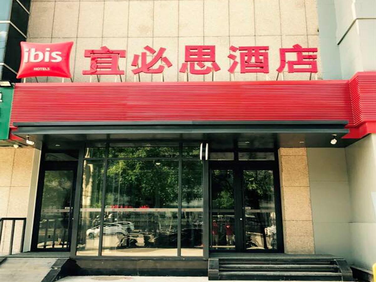 Ibis Beijing Guanzhuang Changying Middle Road Hotel Buitenkant foto